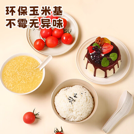 MAXCOOK Disposable Plates Biodegradable Corn Starch-Based Tableware Set Dinner Plate, Bowl and Chopsticks Set 20 Pieces MCPJ8322