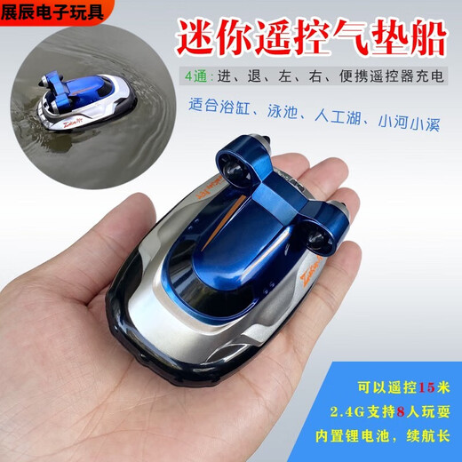 溥畔迷你无线遥控橡皮艇高速快艇小赛艇潜水艇超小型电动玩具船男孩子 小红 喷雾快艇-2.4G 充电头+充电线-+遥控电池+工具