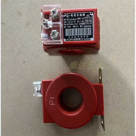 Zhongshan Huaxun current national standard transformer with high precision State Grid standard transformer 100/5 0.2 100/5 0.2