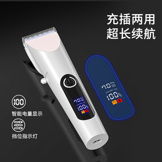 Dimple pet shaver electric cat and dog hair clipper electric hair clipper dog hair clipper rabbit supplies* high power model rechargeable / plug-in dual use *