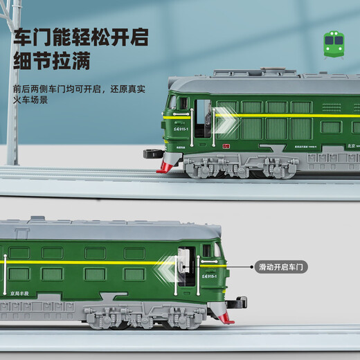 卡威合金喷雾蒸汽绿皮火车模型可遥控仿真和谐号轨道火车儿童高铁玩具 遥控喷雾带轨道