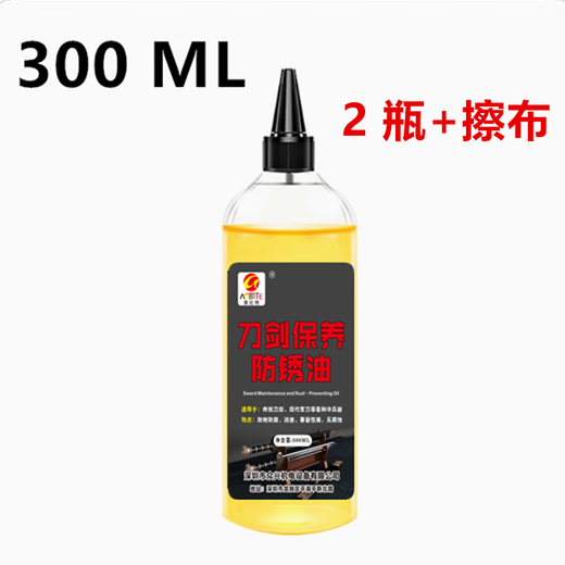 Special high-concentration maintenance knife oil for rust removal, long-term rust prevention, metal steel sword knife grinding tools, universal 120 ml sword maintenance oil, 2 bottles + cleaning cloth