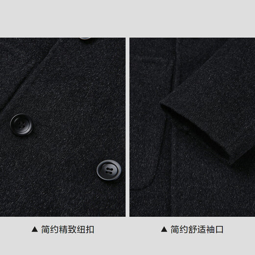 HLA Heilan House Coat Men's Winter 25 Light Business Fashion Series Mid-Length Wool Jacket Men