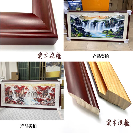 承琉金色万里长城山水国画靠山图客厅办公室背风景墙字画中堂聚财挂匾 01款-万里长城 【高档款】实木框+有机玻璃+成品发货尺寸：3519