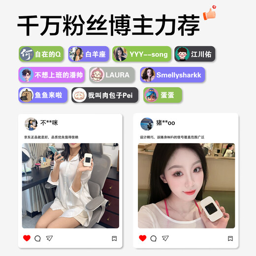 Xiaoxun Intelligent first year free traffic mobile portable wifi6 high speed unlimited traffic 5G Gigabit wireless network 2025 national universal portable car routing Internet card official full Netcom Supreme Edition - free traffic for 1 year - high speed dual-band quad-core