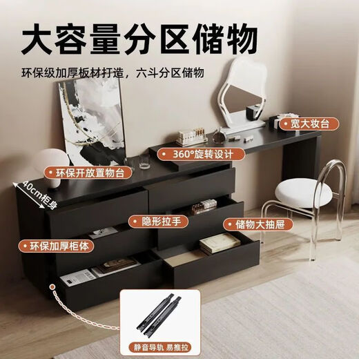 Dresser and cupboard integrated modern simple light luxury high-end bedroom bedside home corner cabinet American style complete set Home package installation saves worry and effort 120cm six-drawer cupboard + 120 dresser + stool