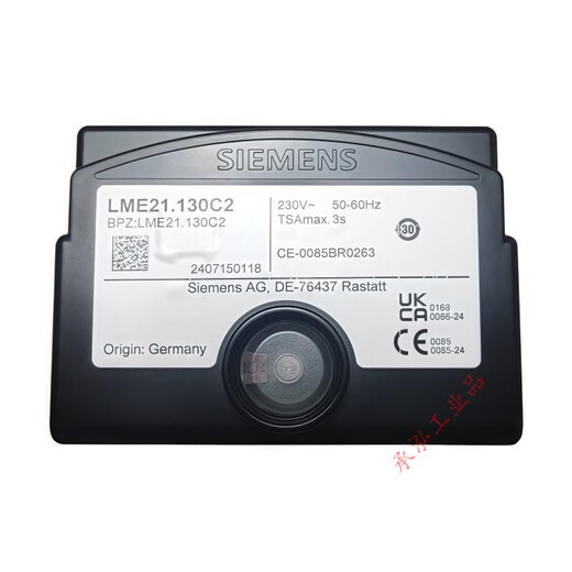 LME21.330C2 original program controller LME21.130C2 LME21.230C2 Black & Decker burner controller LME21.330C2 domestically produced