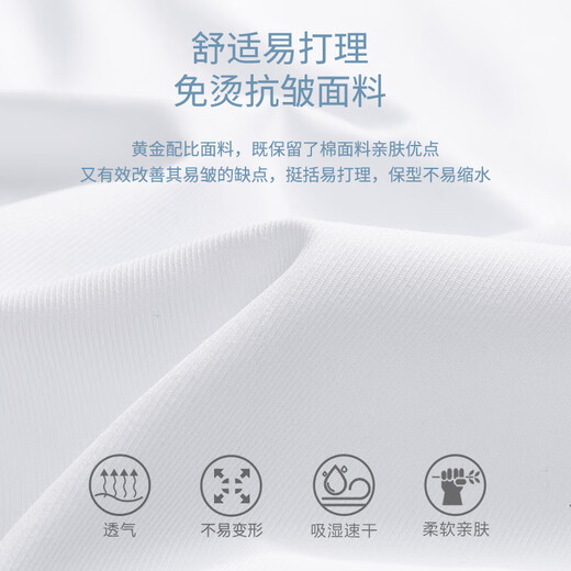 恒源祥100%纯棉格子衬衫男短袖免烫2025夏季商务休闲男士全棉半袖衬衣男 短袖DX6623 蓝条 (新升级DP成衣 38 165 [体重100斤-125斤]