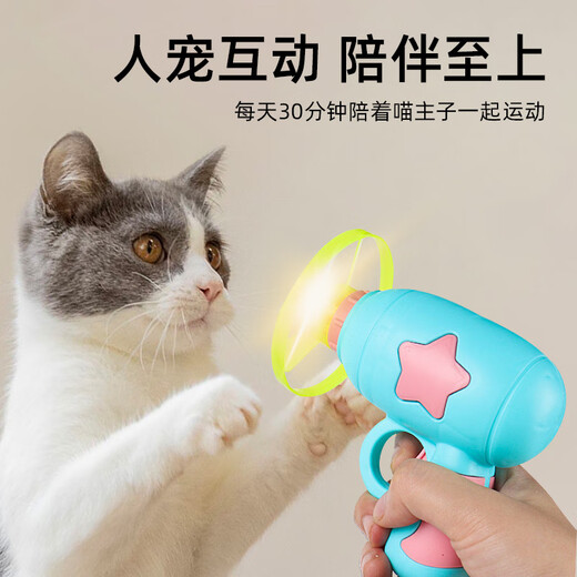 Muling Pet Toy Cat Stick Dog Walking Gun Rotating Frisbee Ejection Self-Happiness and Boredom Relief Interactive Artifact Dog Supplies Complete Frisbee Launcher + 5 Matte Frisbees