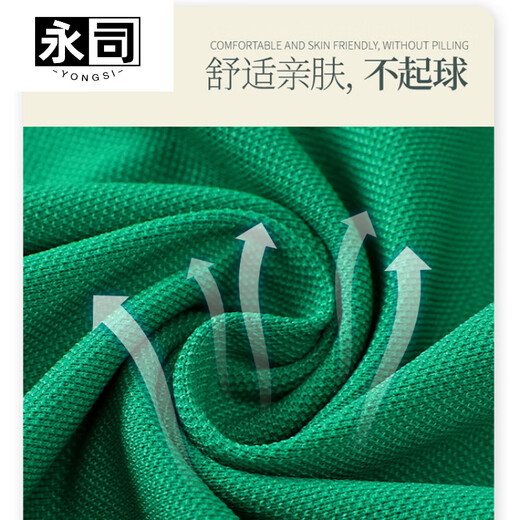 Campo de trabajo de Yongsi Guofeng New Chinese Style 2025 New Women's Short Shirt Hotel Hotel Hotpot Foodstuffs A-HMS9905 Collar rojo negro manga corta (s