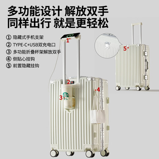 京塑行李箱男铝框拉杆箱20英寸多功能旅行箱女可登机密码箱皮箱铁灰色