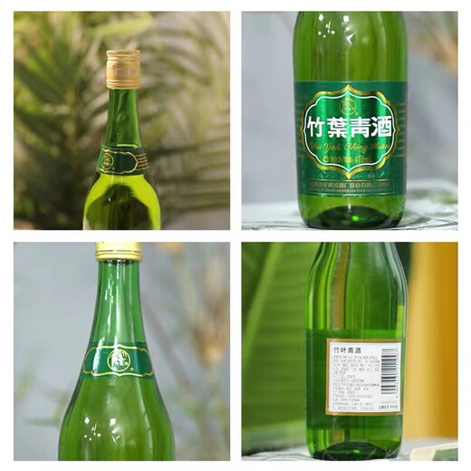 竹叶青酒 露酒 玻竹 38度475ml*6瓶 箱装【自饮】 山西杏花村汾酒