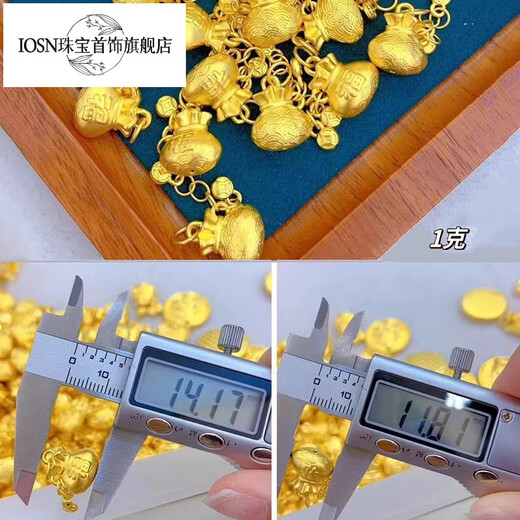 Iosn gold blessing bag pendant for women 999 pure gold blessing full necklace new transfer beads coin pure gold necklace gift small version gold blessing bag 0.95-1.05 g