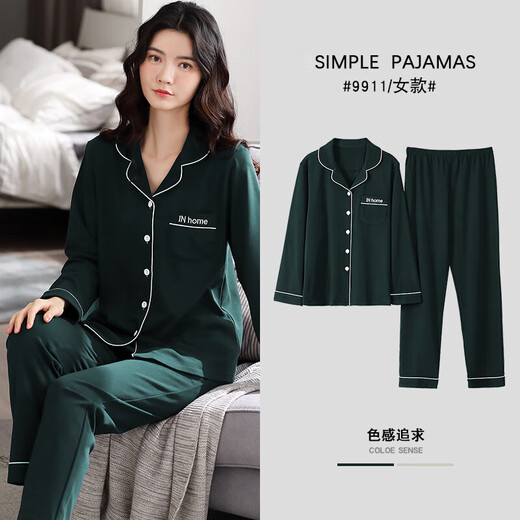 Langsha Pure Cotton Pajama для женщин с длинными рукавами весенняя и осенняя кардигана корейская версия простой твердый цвет тонкий стиль для открытого костюма домашней одежды Summer Deep Royal Blue WD9904 L [рекомендуется 100-120 Jin [Jin равняется 0,5 кг]]]]