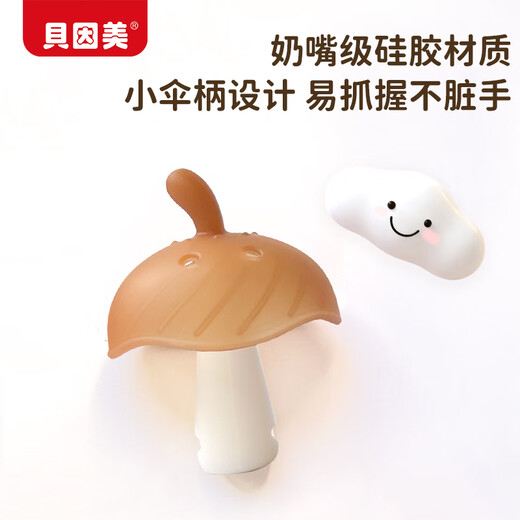 Beingmate Teething Glue Baby Oral Period 3-6 Months Baby Silicone Teething Stick Mushroom Teething Glue Anti-eating Hand