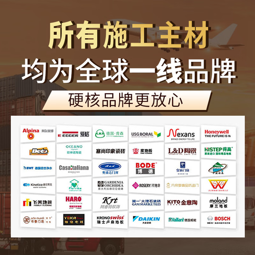 Shangmei Decoration Company, whole house decoration, new house, old house, second-hand house, interior decoration design, whole house renovation, reservation fee, direct operation in 26 cities across the country