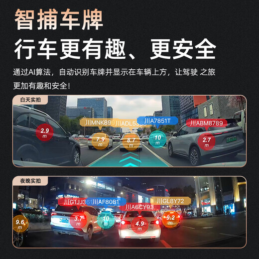 CHESAN is suitable for Dongfeng Peugeot 408 508 4008 5008 408X driving recorder. Original factory dedicated cable-free HD single recording 1080P+64G card loop recording + collision sensor + ultra-clear night vision + parking monitoring