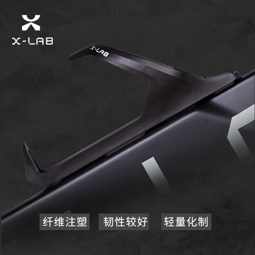 Xide Sheng X-lab injection molded water bottle rack water bottle stand bicycle spare parts fiber injection molded lightweight