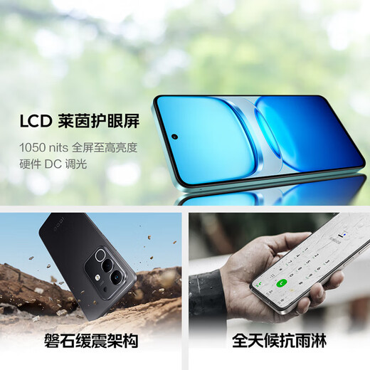 Vivo iQOO Z10x choose 12 issues/interest-free 6500mAh ultra-thin blue ocean battery Dimensity 7300 eye protection LCD screen student gaming phone new product launch Feng Yuqing 8GB+128GB Baitiao 24 issues/interest-free
