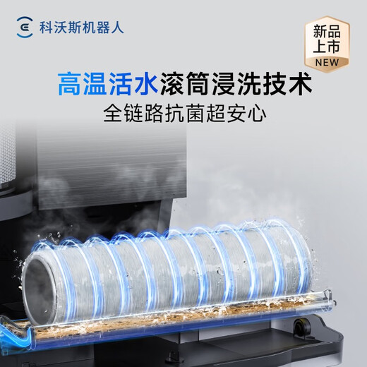 Ecovacs X11 sweeping robot, all-in-one sweeping and mopping automatic cleaning, fully automatic floor scrubber, smart home automatic water supply and drainage, guaranteed price service, ultra-thin automatic water supply and drainage version