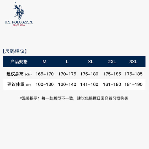 U.S. POLO ASSN.polo shirt men's autumn and winter business casual heavyweight cotton t-shirt men's long-sleeved top men's navy blue XL