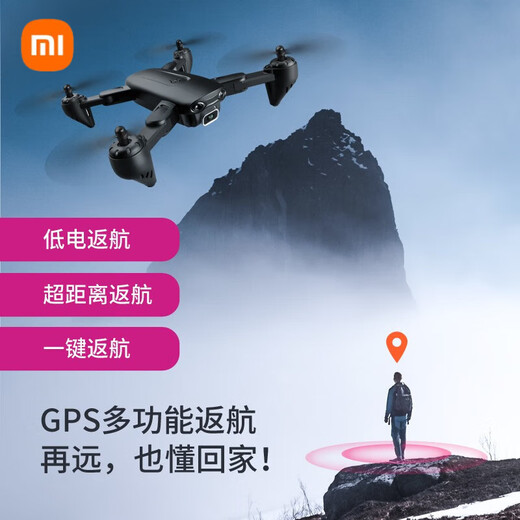 Xiaomi GPS Drohne Luftfotografie 10.000 Meter High Definition 8K Quadcopter Fernbedienungsflugzeug-Kindergeschenkspiel mit größerem dreikamera bürstenlosen Motor 8K HD Single Battery-5G Bildgetriebe