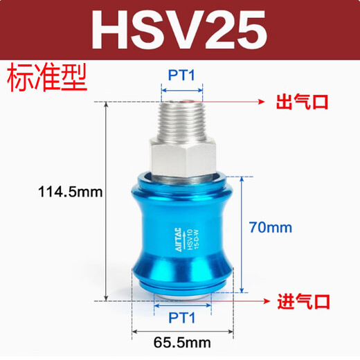 Airtac HSV06 08 10 15 20SF FFSS hand valve slide switch hand push valve leak HSV25