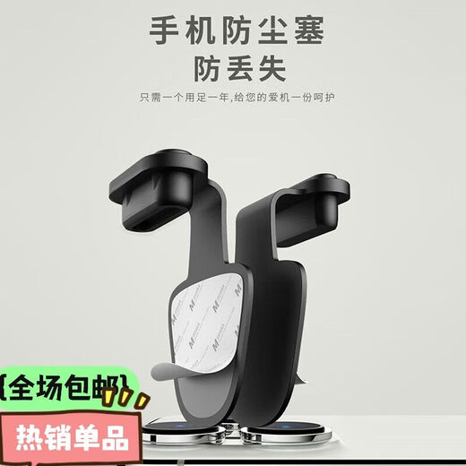 Senmaikang anti-lost mobile phone dust plug type-c charging port dust plug suitable for Apple 16/15 Huawei Xiaomi OPPO Honor vivo real me redmi iqoo order black 2 pack Type-c charging port dust plug