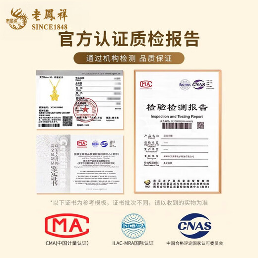 Lao Fengxiang 18K gold hammered five-pointed star pendant for women, new versatile K gold necklace, Chinese Valentine's Day birthday gift for girlfriend and wife 18K gold hammered five-pointed star pendant - brand gift box, about 0.07g, free sterling silver chain