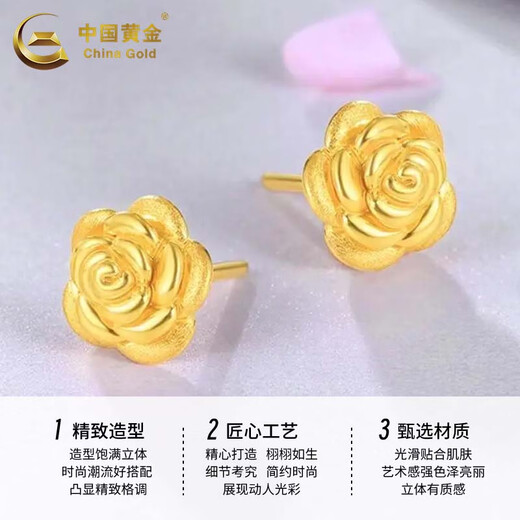 CHINA GOLD 18K gold rose earrings for women, flower straight needle earrings, Mid-Autumn Festival birthday gift for girlfriend and lover, 18K rose earrings