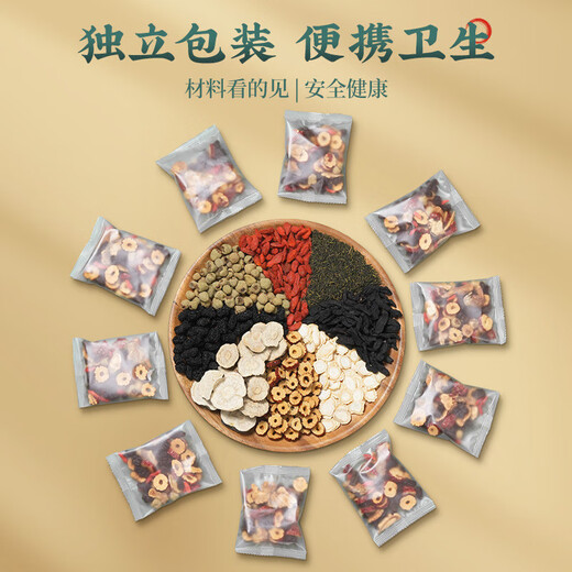 Nantong Sihai nanjing tongrentang ginseng cinco tesoros tesoros ocho tesoros té nutritivos nutritivos wolfberry y polygonatum de riñón en sangre Manténgase despierto tardío de té de salud