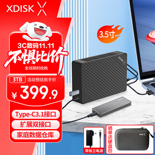 Kleine Festplatte (XDISK) 3 TB mobile Festplatte USB3.1-Desktop-Festplatte TypeC-Dockingstation Hochgeschwindigkeitsfestplatte High-End-Festplatte mit großer Kapazität 3,5-Zoll-Speicher Home Data Warehouse
