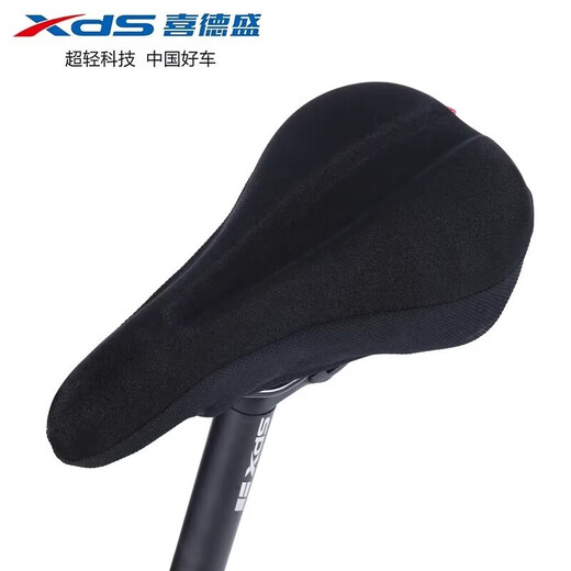 Xide Sheng (xds) road mountain bike water bottle cage fender lock pump front bag seat cushion cover helmet tail light accessories seat cushion cover-wear-resistant fiber cloth