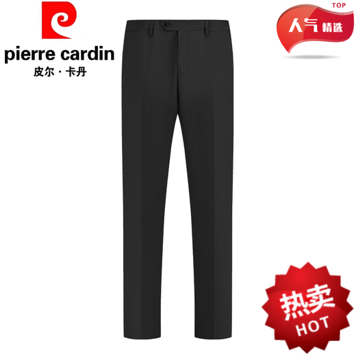 
Pier Cardin mulberry silk casual trousers for men in summer thin men straight suit pants middle-aged and elderly casual pants men daddy trousers navy blue 9901 [summer] thin 29 = 2 feet 2 waist circumference = 73 cm