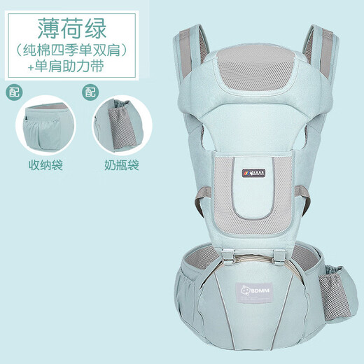 Kleidung Mutter Baby Strap Taillenhocker vorne Umarmung Multifunktionsbaby Kinder sitzen Hocker vier Jahreszeiten Universal Baby mit Artefakt Kirschblütenpulver (reine Baumwoll atmende Schultern