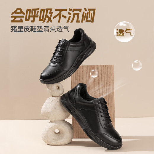 Aokang official men's shoes 2025 spring and autumn business sports and casual leather shoes genuine leather comfortable increased lace-up commuter leather shoes black 1253332055S 42 260mm