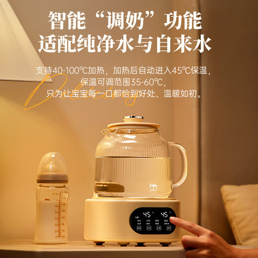 JMEY H7 all-glass health pot, smart thermostatic kettle, teapot, kettle, floral teapot, milk regulator, smart health pot H7- 1.2L, all glass