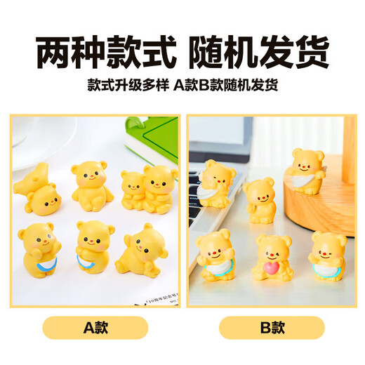 Butter Bear mobile phone accessories, cartoon peripherals, cute Butter Bear mobile phone accessories, car ornaments, desktop ornaments, computer ornaments, five random styles