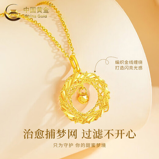 CHINA GOLD 18K Gold Necklace Dreamcatcher Pendant Women's New Dreamcatcher Pendant Valentine's Day Birthday Gift for Girlfriend 18K Gold Dreamcatcher Pendant - About 0.5g Free Silver Chain