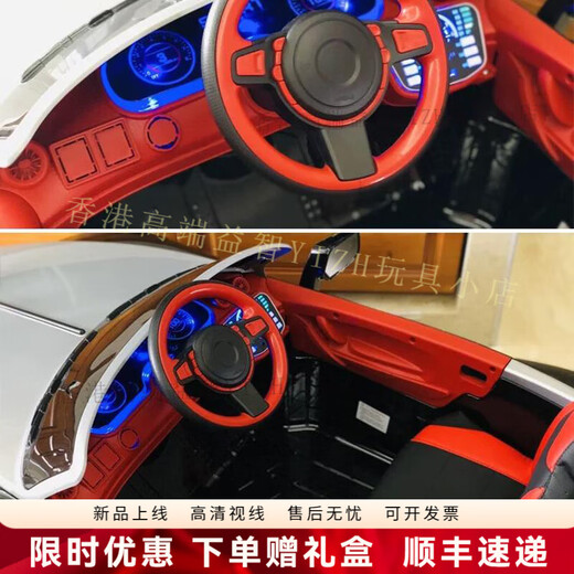 HTI children's simulated electric four-wheel remote control car dual color combination male and female treasure remote control toy four-wheel drive swing car purple