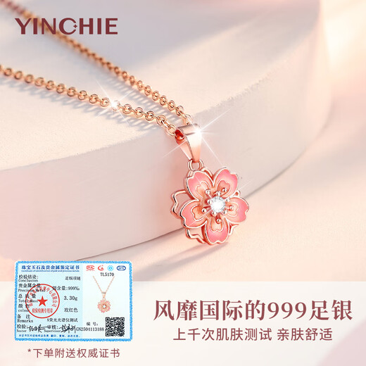 Gin Qianhui 999 sterling silver necklace female peach blossom pendant clavicle chain 2025 new light luxury Valentine's Day birthday gift for girlfriend