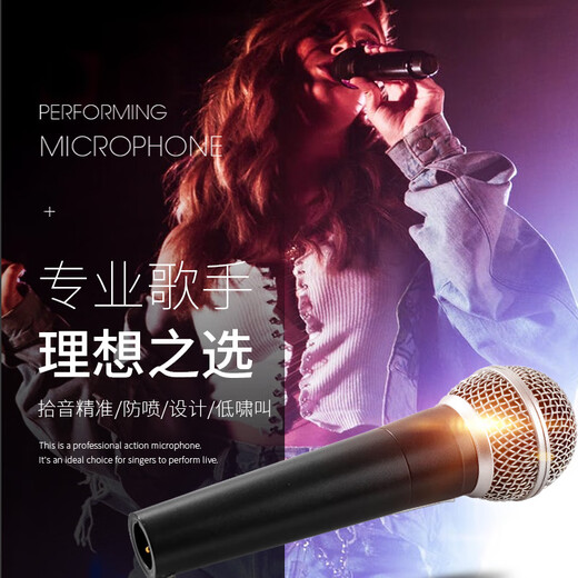 Yixiu SM58 Professional Home Singing Vocal Dynamic Microphone Speaker Outdoor Playing and Singing Handheld Internet Celebrity Live Broadcast Black
