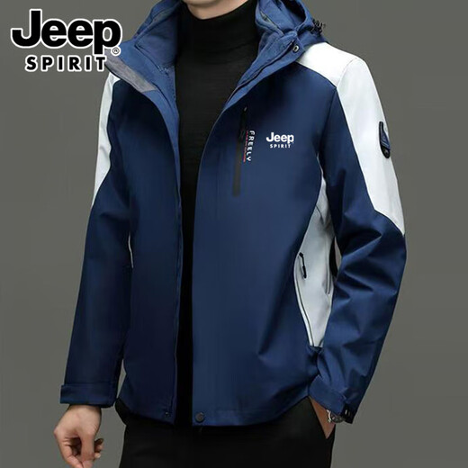JEEP SPIRIT Jeep Men's Jacket Three-in-One Detachable Velvet Thickened Waterproof and Windproof Outdoor Large Size Jacket Group Purchase 2299 Morandi Gray 2XL Recommended 140-160Jin Jin is equal to 0.5 kg