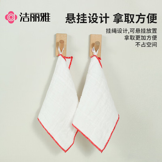 Jieliya pure cotton gauze dishcloth absorbent rag kitchen thickened table wiping household cleaning supplies 3D small drum bag pure cotton rag 2 pack