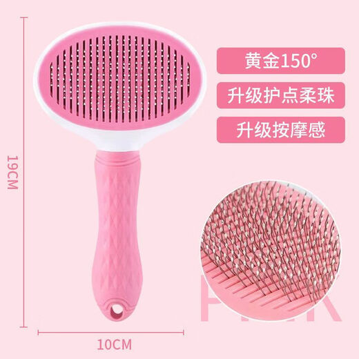 Pet cat comb to remove floating hair, needle comb, flea removal comb brush, cat artifact, dog cleaning cat hair special comb, pet gray (new 10.5cm widened comb surface, pet hair removal needle comb