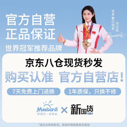 Mibodi makeup mirror with light LED beauty mirror folding portable mirror three-color fill light stepless brightening dressing mirror makeup mirror beauty instrument lamp National Day and Mid-Autumn Festival birthday gift for women guaranteed price best-selling 4K flip cloud white + three-tone e