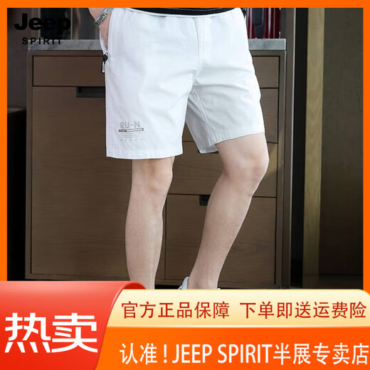 Jeep Spirit Jeep Shorts Hombres de verano 2025 Summer Cortada Pantalones al aire libre para hombres Pantalones de playa casuales Pantalones de papá 9224 Militar Green [Pocket de la cremallera delantera] L 110-130Jin [Jin equivale a 0.5 kg] sobre