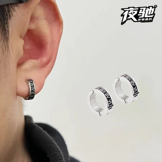 Yechi titanium steel non-pierced earrings niche design ear clips for boys, simple and versatile earrings, round earrings, Hong Kong style ear bone clips, a pair of non-pierced Roman numeral ear clips