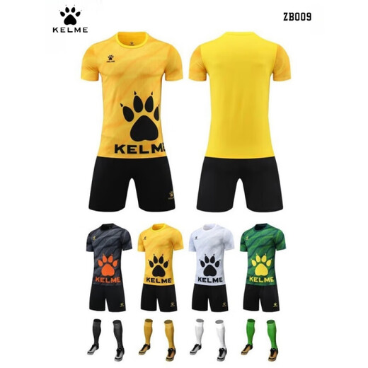 KELME's new 2025 football uniform custom suit adult student competition training team uniform running speed dry short sleeve men's breathable white-1048 S-L
