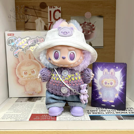 POPMART前方高能3代拉布布搪胶娃衣幸运labubu3.0衣服潮酷背带裤 白帽+紫毛衣+牛仔裤+紫星宝+紫 仅娃衣不含公仔